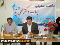 بازدید دکتر محبی نیا