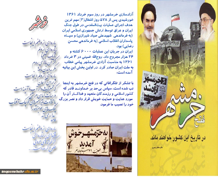 برنده مسابقه بروشور - 1