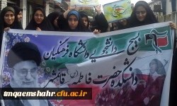 حضور پر شور در مراسم سیزده آبان