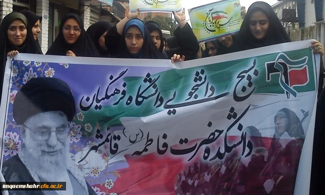 حضور پر شور در مراسم سیزده آبان