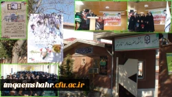 مراسم یادواره شهدا و برگزیده شدن دانشجویان این دانشکده