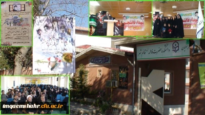 برگزاری یادواره شهدای دانشجویی و برگزیده شدن دانشجویان این دانشکده در دو بخش