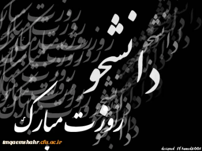 مسابقه اینترنتی 