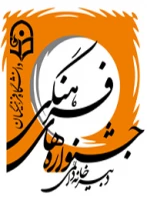 لوگو جشنواره فرهنگی 24