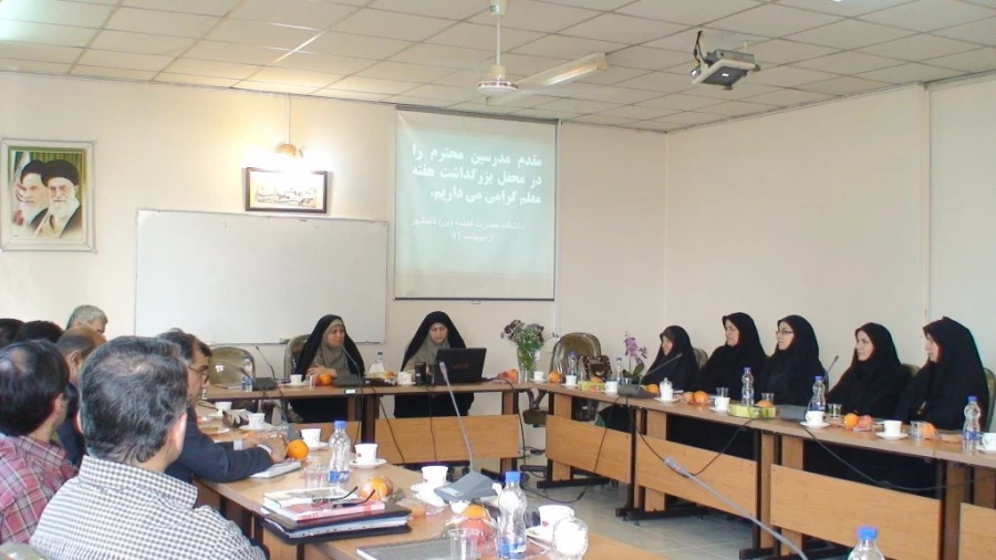 جشن تجلیل مقام معلم