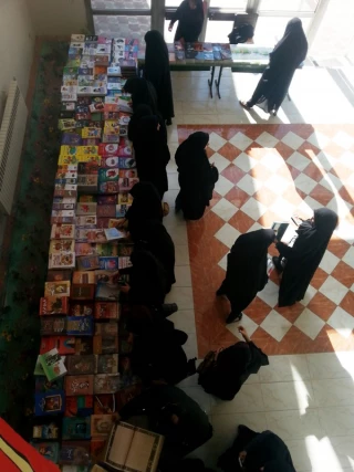 برپایی نمایشگاه کتاب