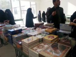 نمایشگاه کتاب