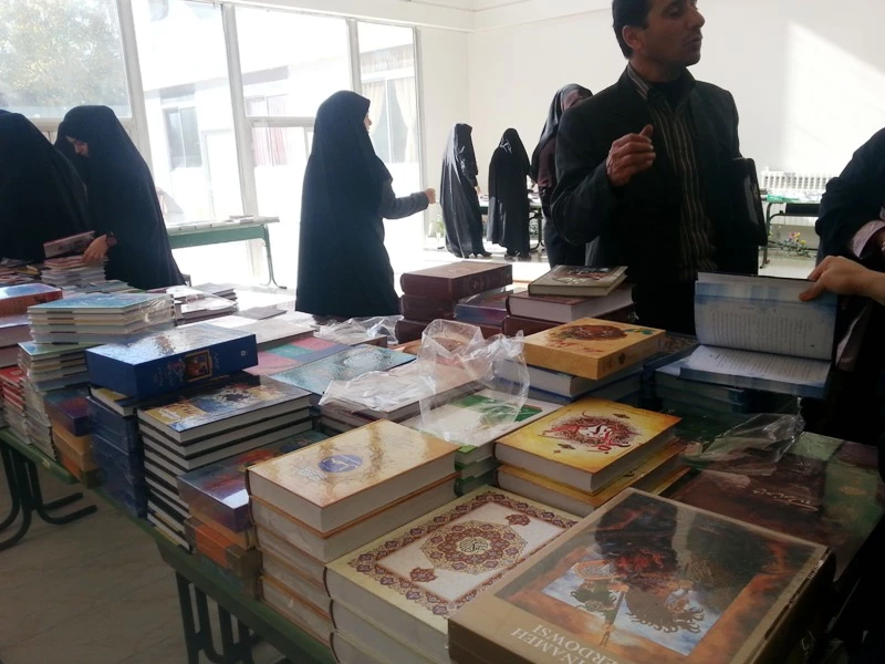 نمایشگاه کتاب