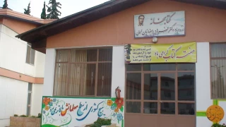 تقدیر از عوامل کتابخانه