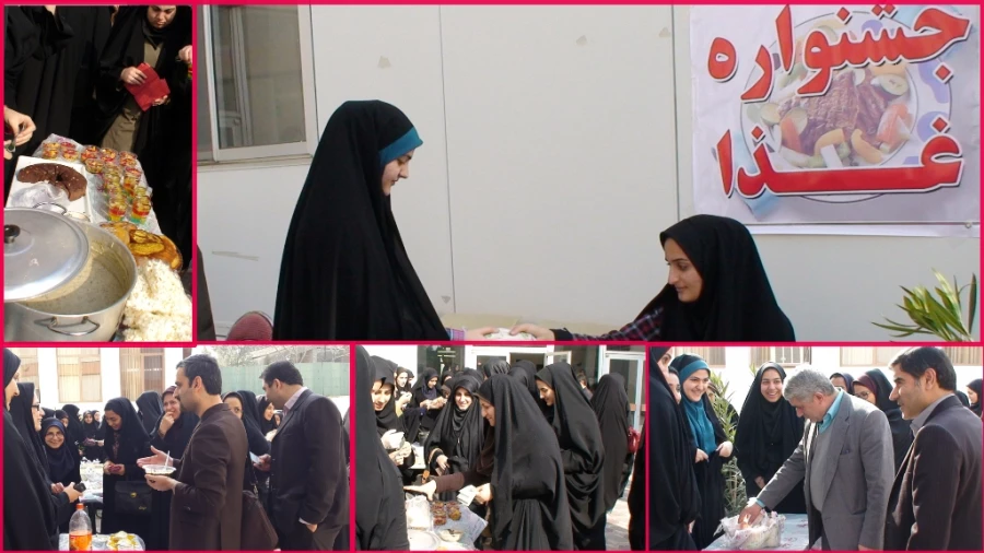 برگزاری جشنواره غذا با هدف خیریه---کمک به دختران بی سرپرست---