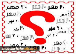 بیستم مهر ؟؟؟؟؟؟؟؟؟؟؟؟؟؟؟؟