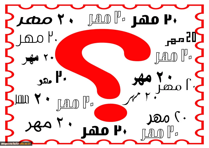 بیستم مهر ؟؟؟؟؟؟؟؟؟؟؟؟؟؟؟؟