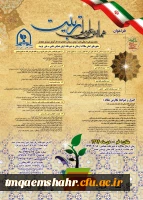 همایش علمی ملی تربیت  2