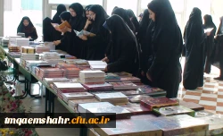 نمایشگاه کتاب به مناسبت عید غدیر