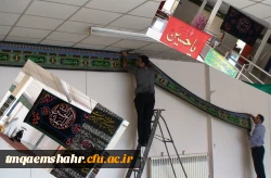 سیاه پوش نمودن مرکز در آستانه فرارسیدن ایام سوگواری سالار شهیدان