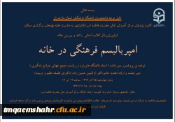 ژورنال کلاب