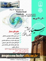 ششمین سمینار آنالیز عددی و کاربردهای آن