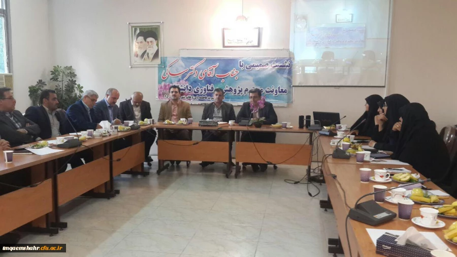 نشست صمیمی جناب آقای دکتر ساکی معاون محترم پژوهشی دانشگاه فرهنگیان با اساتید و کارکنان مرکز