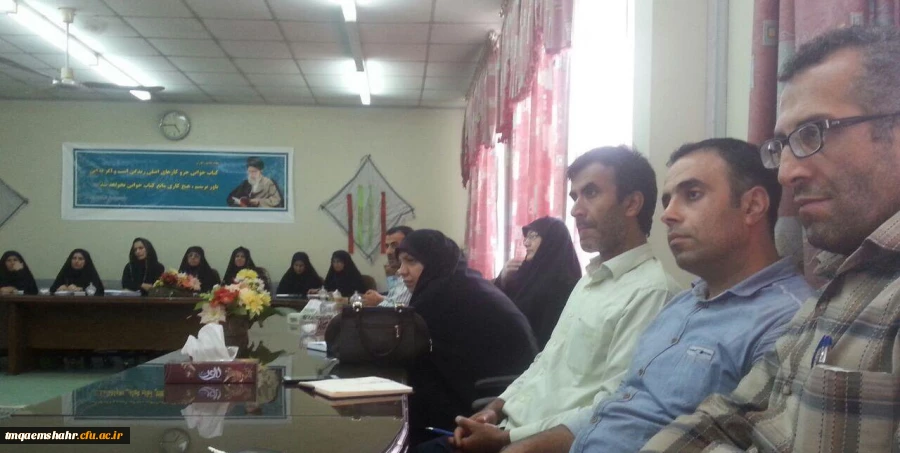 شرکت کارکنان مرکز در نشست آموزشی اخلاق حرفه ای در سازمان