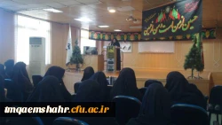 اولین نشست صمیمی سرپرست مرکز سرکار خانم دکتر نظرچوب مسجدی با دانشجویان مرکز