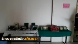 ایستگاه کتاب با موضوع حافظ شناسی