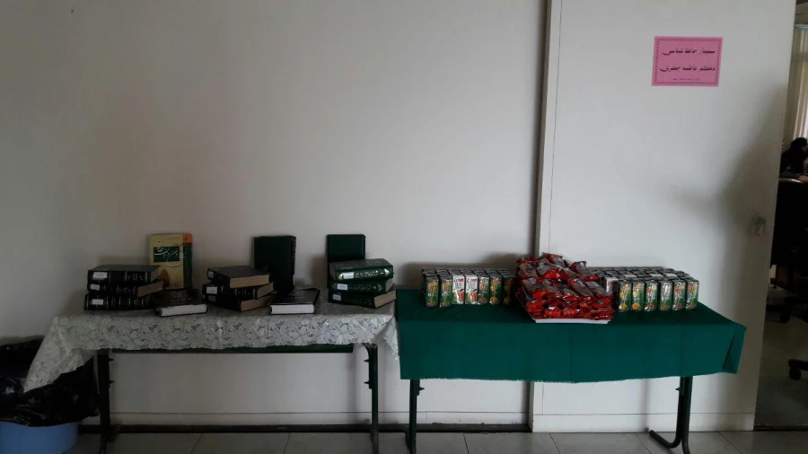 ایستگاه کتاب با موضوع حافظ شناسی