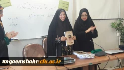 رونمایی از کتاب خانم دکتر نظر چوب مسجدی سرپرست مرکز