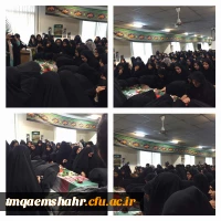 میزبانی مهمان عزیز شهید گمنام ومعطر شدن فضای مرکز حضرت فاطمه(س)با حضور یار سفر کرده هشت سال دفاع مقدس همراه با اقامه نماز ظهر وعصر به امام جماعت مسئول نهاد رهبری حاج آقا جعفری و مداحی