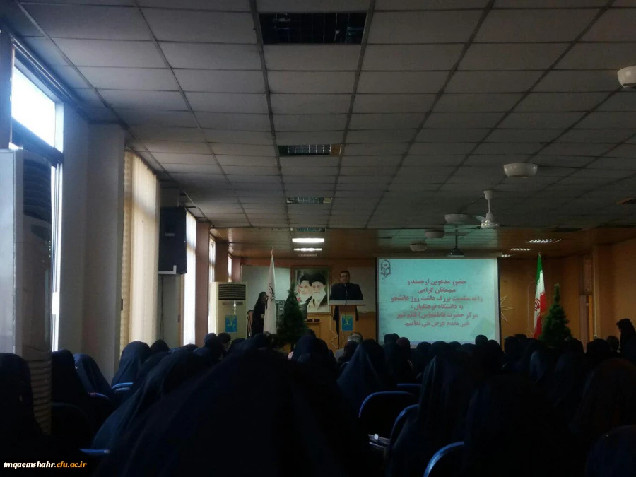 مراسم بزرگداشت روز دانشجو 2