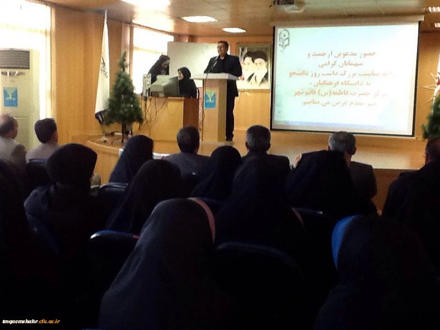 مراسم بزرگداشت روز دانشجو 8