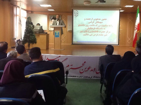 مراسم بزرگداشت روز دانشجو 9