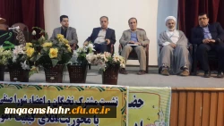 نشست مشترک استانی نخبگان و اعضای شورای صنفی دانشجویی دانشگاه فرهنگیان استان با محوریت اعتلای کیفیت آموزش