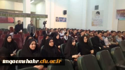 نشست مشترک استانی نخبگان و اعضای شورای صنفی دانشجویی دانشگاه فرهنگیان استان با محوریت اعتلای کیفیت آموزش