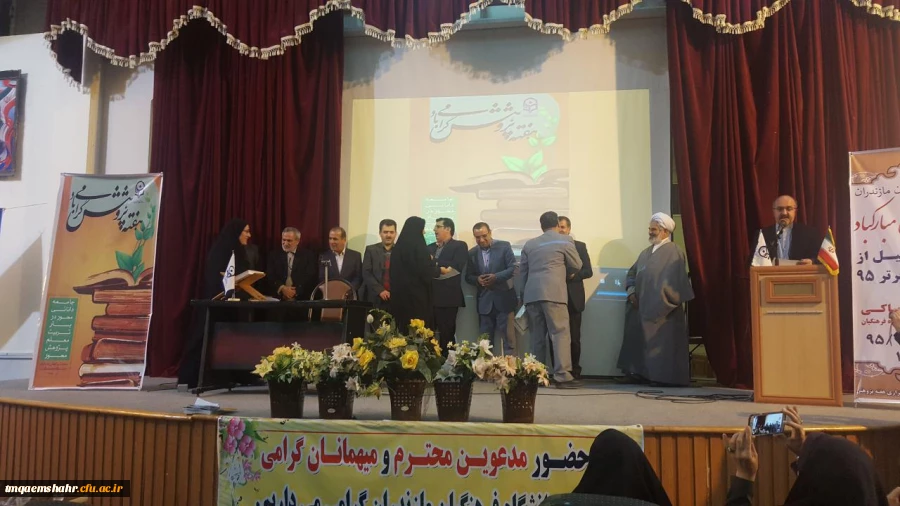 شرکت در همایش تجلیل از پژوهشگران نمونه  در هفته پژوهش در سالن همایش دکتر شریعتی ساری با سخنرانی دکتر ساکی معاونت محترم  پژوهشی دانشگاه فرهنگیان 2