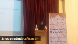شرکت در همایش تجلیل از پژوهشگران نمونه  در هفته پژوهش در سالن همایش دکتر شریعتی ساری با سخنرانی دکتر ساکی معاونت محترم  پژوهشی دانشگاه فرهنگیان 3