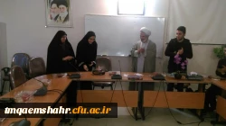 نشست فرهنگی اعضای نشریه ی هیوا با ریاست مرکز سرکار خانم دکتر نظرچوب و با حضور حاج آقا جعفری نماینده نهاد رهبری