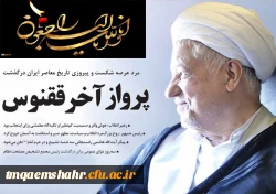 انا لله وانا الیه راجعون