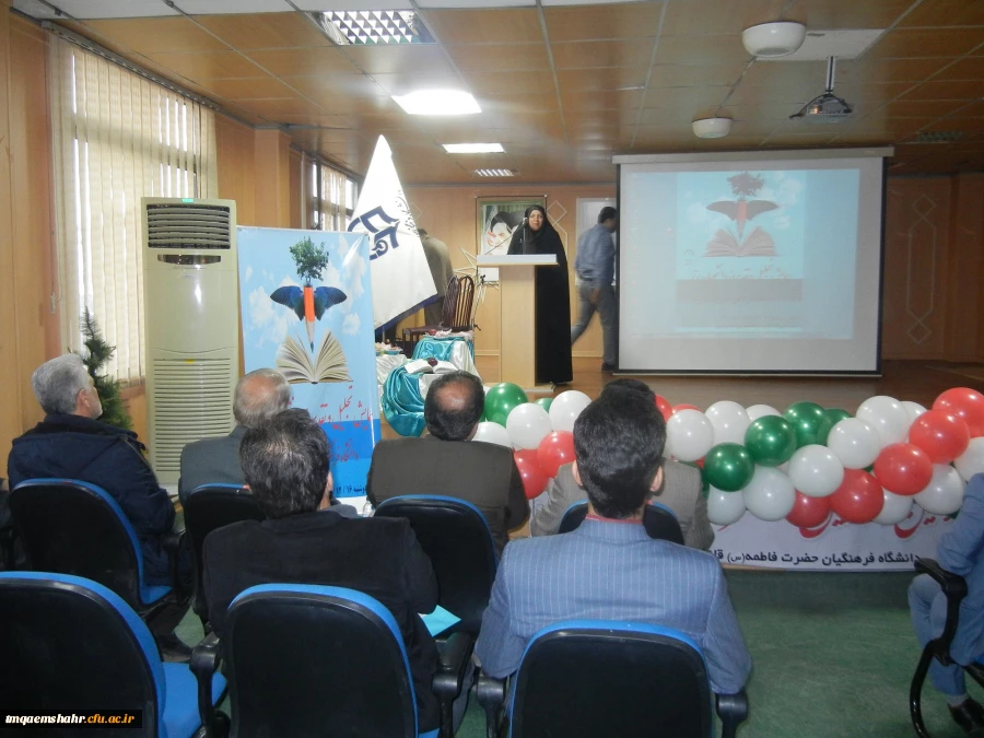 اولین همایش تقدیر از دانشجویان برتر و نخبه ی دانشگاه فرهنگیان مازندران برگزار شد 9