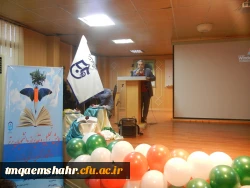 اولین همایش تقدیر از دانشجویان برتر و نخبه ی دانشگاه فرهنگیان مازندران برگزار شد 16