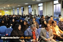 اولین همایش تقدیر از دانشجویان برتر و نخبه ی دانشگاه فرهنگیان مازندران برگزار شد 25