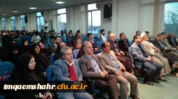 اولین همایش تقدیر از دانشجویان برتر و نخبه ی دانشگاه فرهنگیان مازندران برگزار شد 40