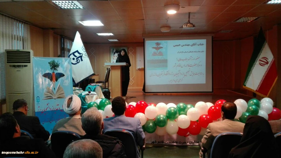 اولین همایش تقدیر از دانشجویان برتر و نخبه ی دانشگاه فرهنگیان مازندران برگزار شد 41