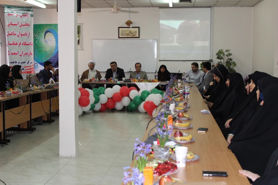 اولین مراسم تجلیل از بانوان شاغل دانشگاه فرهنگیان مازندران  5