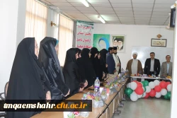 اولین مراسم تجلیل از بانوان شاغل دانشگاه فرهنگیان مازندران  7
