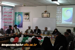 اولین مراسم تجلیل از بانوان شاغل دانشگاه فرهنگیان مازندران  8