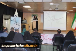 افتتاحیه چهل و ششمین جشنواره فیلم رشد دانشگاه فرهنگیان  2