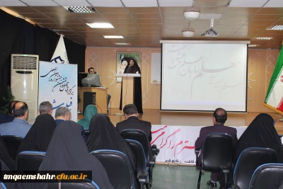 افتتاحیه چهل و ششمین جشنواره فیلم رشد دانشگاه فرهنگیان