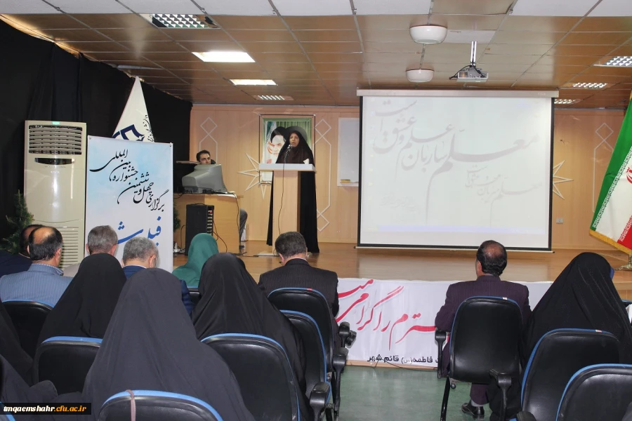 افتتاحیه چهل و ششمین جشنواره فیلم رشد دانشگاه فرهنگیان  2