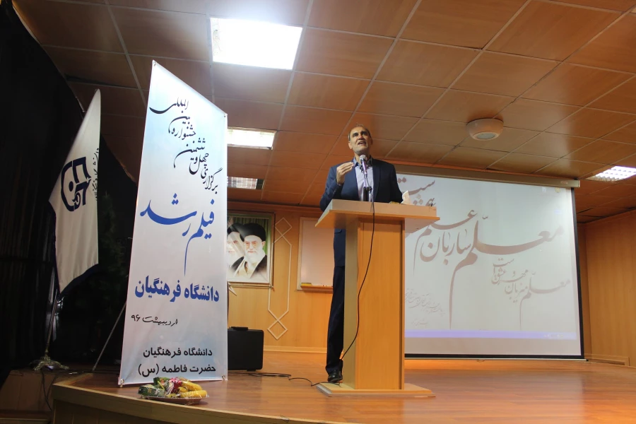 افتتاحیه چهل و ششمین جشنواره فیلم رشد دانشگاه فرهنگیان  11