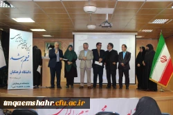 آیین بزرگداشت مقام معلم